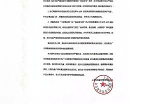 CBA官网更新信息 新疆男篮取消了外援格罗夫斯的注册